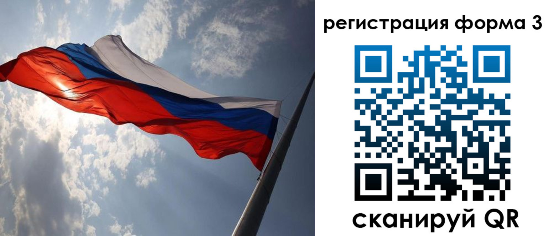прописка штамп в Павловском Посаде