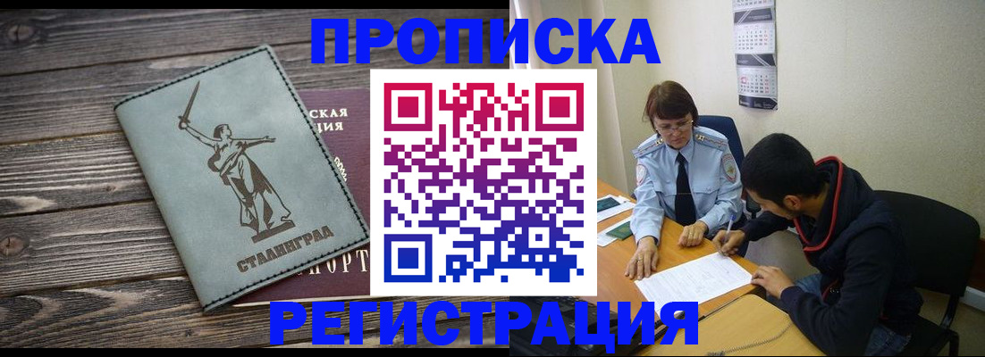 регистрация для дет. сада в Павловском Посаде